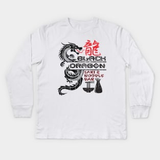 Black Dragon Saki & Noodle Bar Kids Long Sleeve T-Shirt